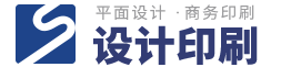 企業品牌宣傳畫冊設計-宣傳冊設計策劃公司-畫冊設計印刷報價